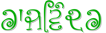 Visakhi - Full hand-painted sign-style Gurmukhi font - free download
