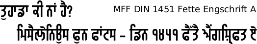 MFF DIN 1451 Engschrift font Gurmukhi free download