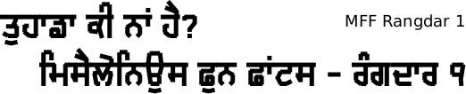 Miscellaneous Fun Fonts Rangdar Gurmukhi free download
