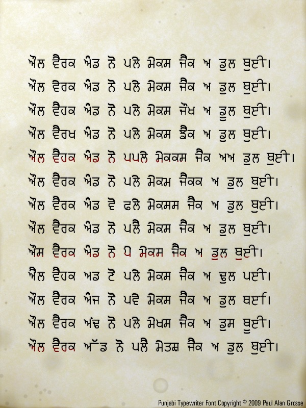 Punjabi Typewriter font gurmukhi free download