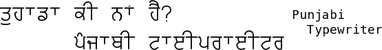Punjabi-Typewriter font gurmukhi free download
