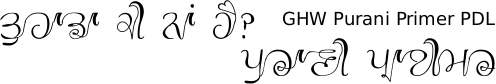 Gurmukhi Hand-Written font Purani Primer free download