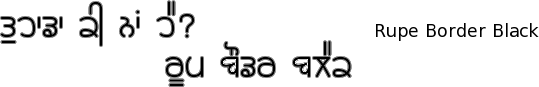 Gurmukhi font Rupe free download