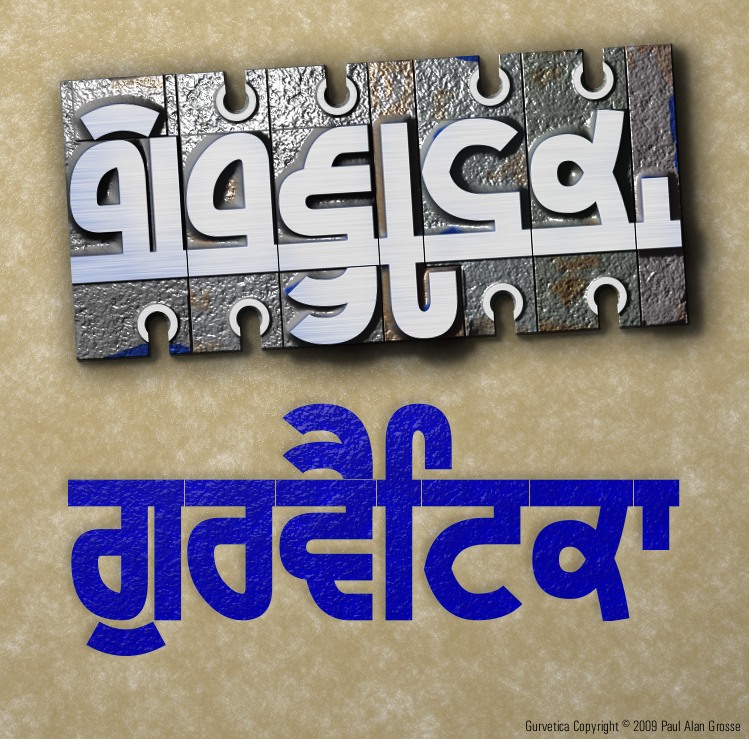 gurmukhi font for tattoo