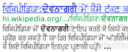 This is the Iragan Truetype Font in a web browser. As always, browser rendering engines vary but this is perfectly legible.