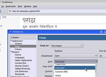 Iragan Sans font Gurmukhi/Devanagari free download