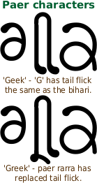 Modhera - Gujarati-style Gurmukhi font - free download